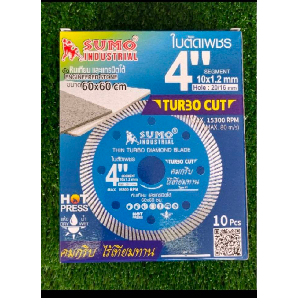 sumo-turbo-cut-แบบยกกล่อง-10ใบ-ใบตัดเพชร-4นิ้ว-ตัดกระเบื้อง-หินสังเคราะห์-แกรนิตโต้-60x60