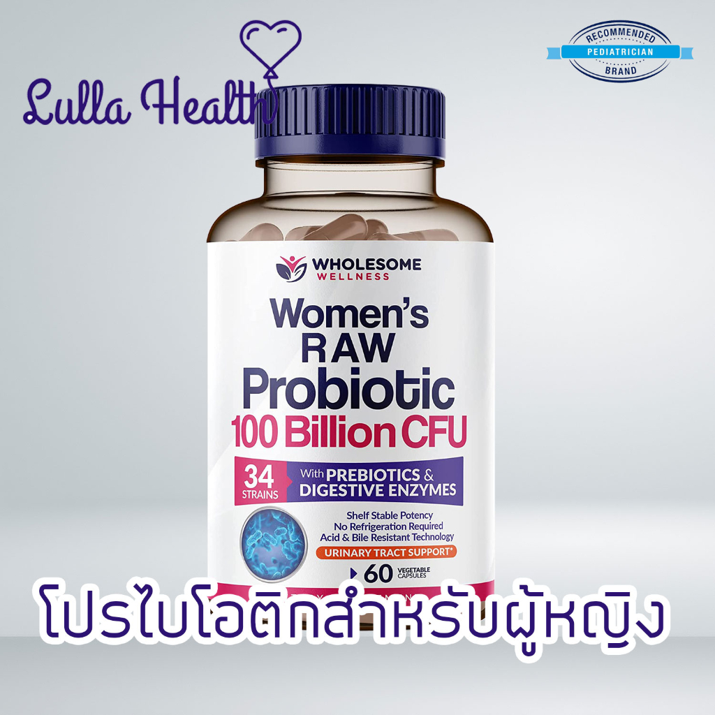 ภาพหน้าปกสินค้าโปรไบโอติคสำหรับผู้หญิง Wholesome Wellness Raw Probiotics for Women 100 Billion CFUs จำนวน 60 เม็ด จากร้าน lullahealth บน Shopee