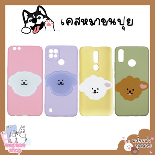 พร้อมส่ง หมา grip เคสซัมซุง Samsung Note3 Note4 Note5 Note8 Note9 Note10pro Note10plus Note20 Note20ultra