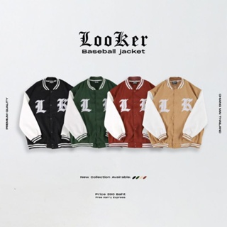 LOOKER - JACKKET BASEBALL (เสื้อแจ็คเก็ตเบสบอล)