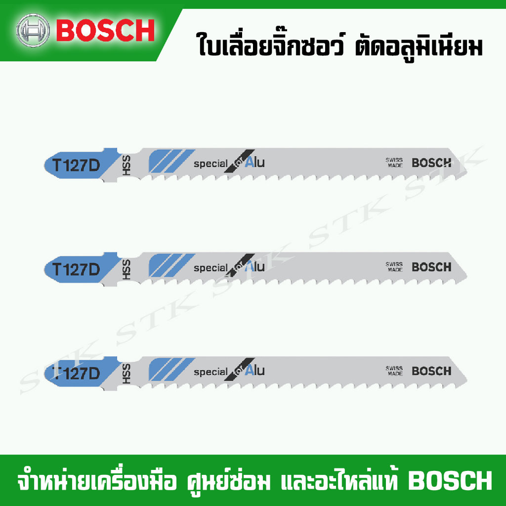 bosch-ใบเลื่อยจิ๊กซอว์-ตัดอลูมิเนียม-รุ่น-t127d-special-for-alu-2608631017