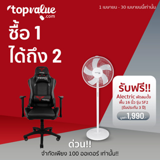 [ทักแชทรับโค้ด] Fennix Gaming Chair Hero Standard รุ่น HC-2691 เก้าอี้เกมมิ่ง รับประกันศูนย์ไทย 5 ปี