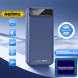 September remax powerbank 30000 mah PD18/20W QC3.0 ชาร์จเร็ว พาวเวอร์แบงค์ แบตสํารอง