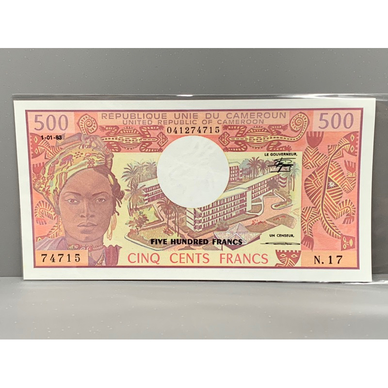 ธนบัตรรุ่นเก่าของประเทศแคเมอรูน-ชนิด500francs-ปี1983-unc