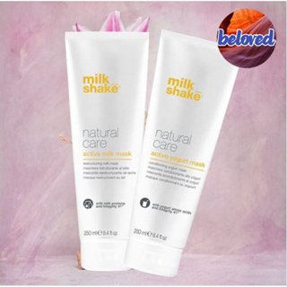 Milk Shake Natural Care Active Milk Mask/Yogurt Mask 250 ml มาส์กสูตร Milk สำหรับผมทำสี สูตร Yogurt สำหรับผมเสีย