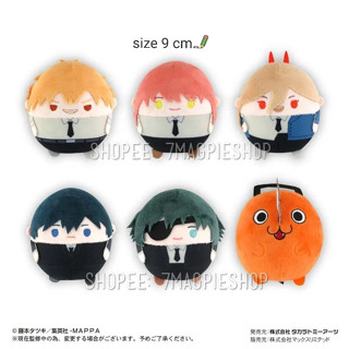 🇯🇵 พร้อมส่ง ตุ๊กตา แบบสุ่ม Fuwa Kororin Potekoro แท้ 9cm Chainsaw Man Mascot ฟุวะ โปเตะ มนุษย์เลื่อยยนต์ Pochita Makima