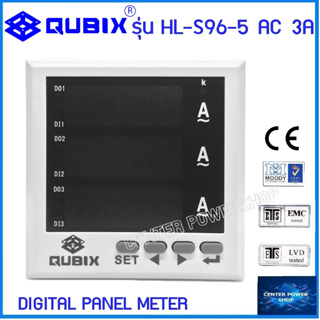 QUBIX Digital Meter รุ่น HL-S96-5 AC 3A (3 Phase Ammeter)ติจิตอลพาแนลมิเตอร์"เซ็นเตอร์เพาเวอร์ช็อป"CENTERPOWERSHOP"