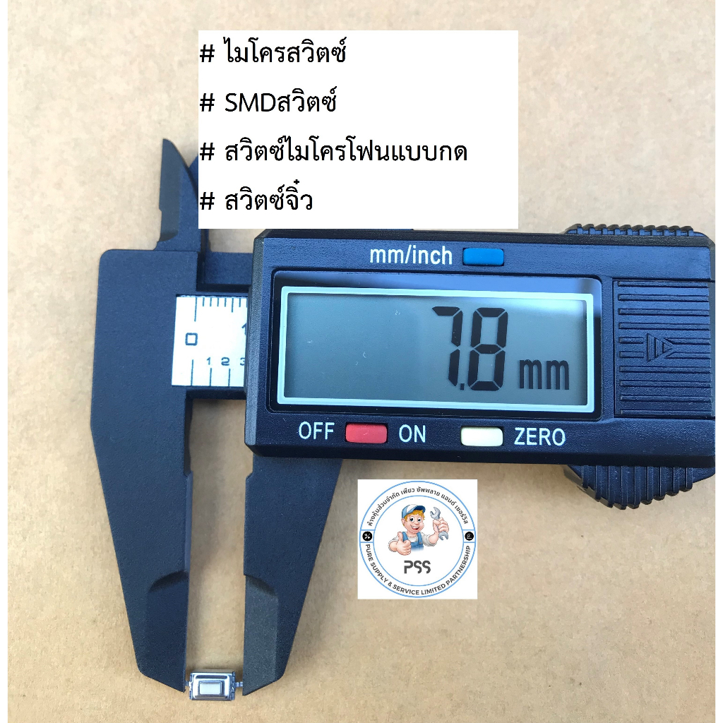 สวิตช์ไมโครโฟนแบบกด-แทคไทล์-smd-ระยะใกล้-2-ขา-3x6x2-5mm