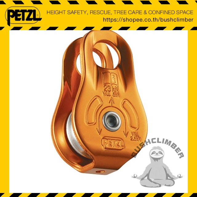 petzl-แท้จากบริษัท-petzl-fixed-pulley-รอกเดี่ยว-อลูมิเนียม