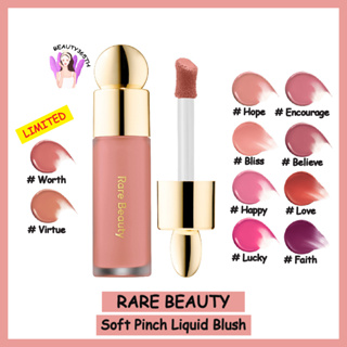 ภาพหน้าปกสินค้า💗พร้อมส่ง&EXP.5/2026💗 Rare Beauty Soft Pinch Liquid Blush 7.5ml ที่เกี่ยวข้อง