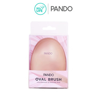 Pando แพนโด้ Oval Brush แปรงหวีผมแพนโด้ รุ่น Dazzling Rose