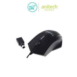 [มีประกัน] Anitech แอนิเทค เมาส์ออปติคอล มีสาย รุ่น A538