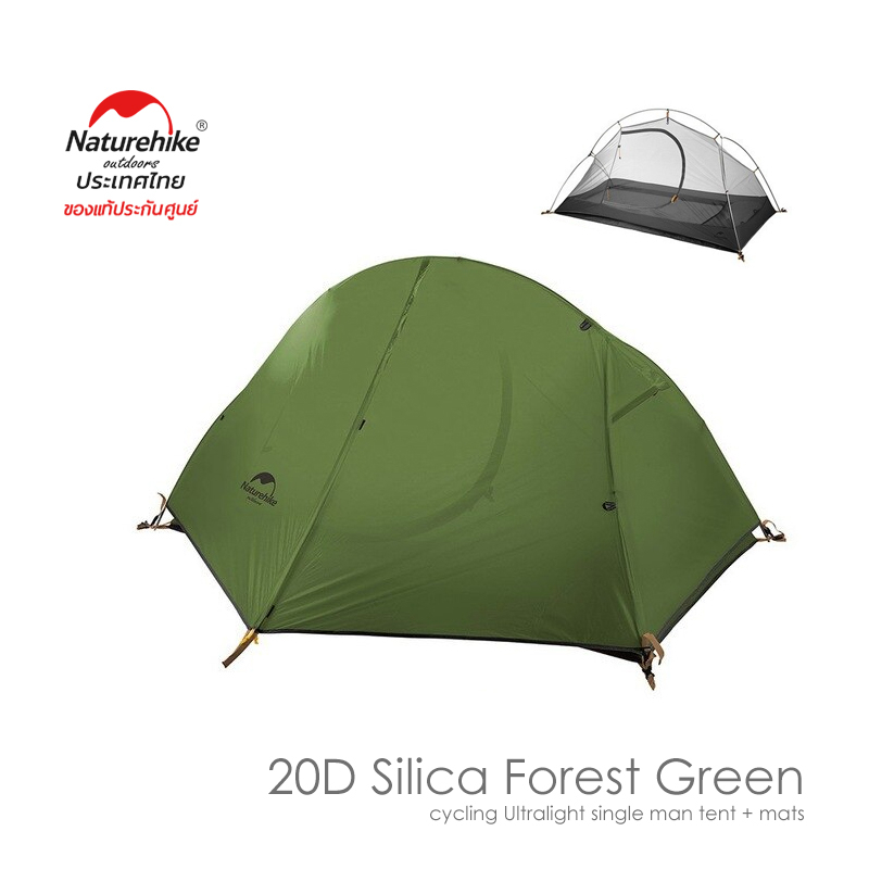 Naturehike Thailand Single man tent Cycling(Spider-1) | Shopee