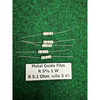 ภาพหน้าปกสินค้าMetal Oxide Film Resistor 5% 1W R 5.1 Ohm , R 47 Ohm , R 1  Ohm , R 1K  Ohm , R 2.2 Ohm , R 100  Ohm , จำนวนแพ็คละ ที่เกี่ยวข้อง