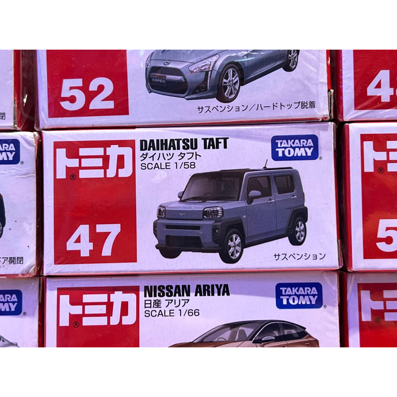 tomica-takara-tomy-tomytec-takaratomy-กล่องขาวแดง-ชุดที่-2-โทมิก้า-รถเหล็ก-รถของเล่น-ของใหม่ในซีล