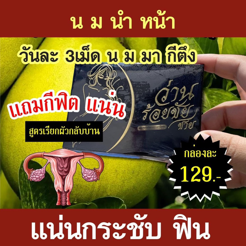 ภาพสินค้าว่านร้อยชัยของแท้ ว่านร้อยชาย-นมใหญ่ จากร้าน mutelu999 บน Shopee ภาพที่ 1