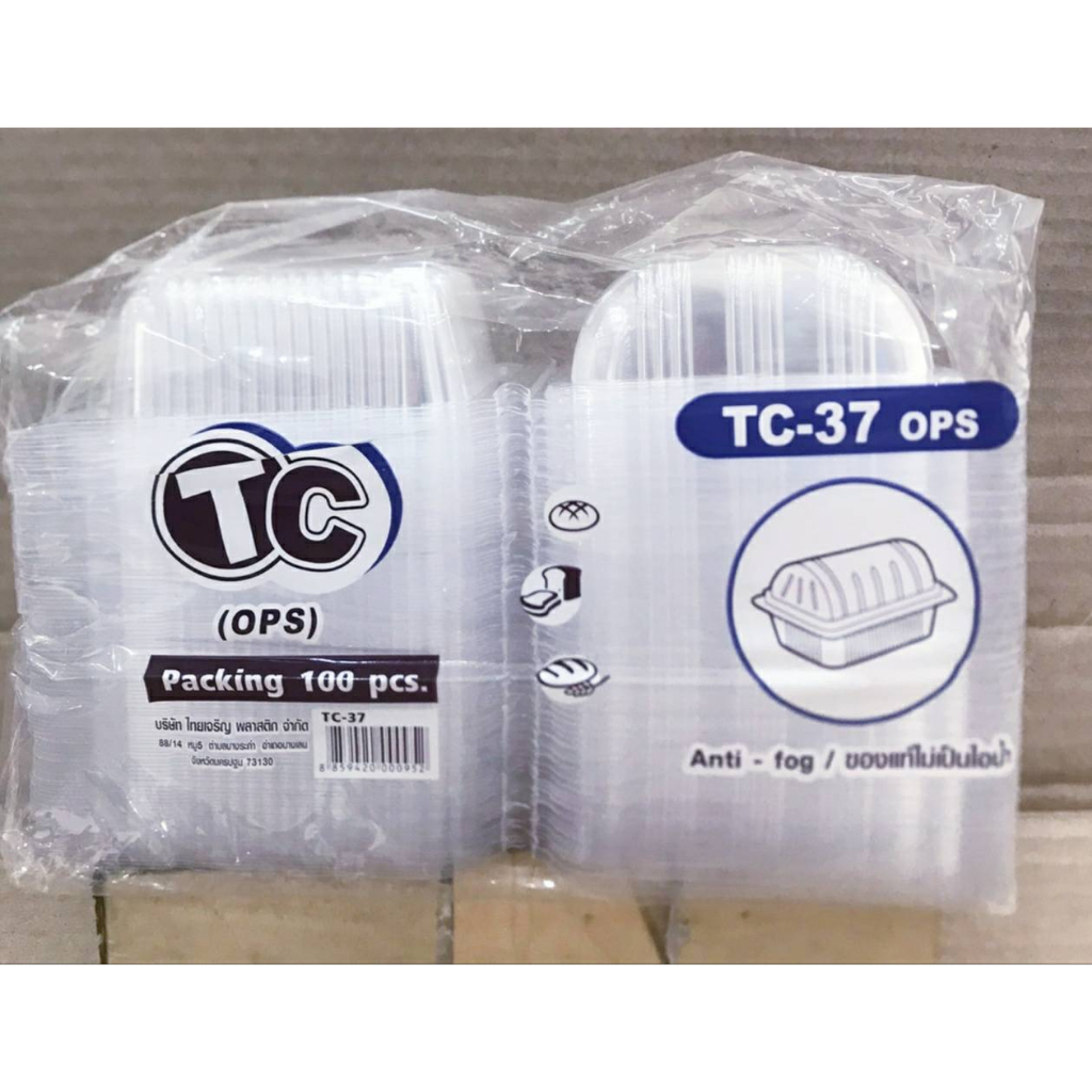 กล่องใส TC - 37 (OPS) ไม่เป็นไอน้ำ แพคละ 100 ใบ ยี่ห้อTC | Shopee Thailand