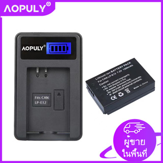 Aopuly LP-E12 LPE12 LPE12 แอลซีดี USB กล้องแบตเตอรี่และที่ชาร์จสำหรับ Canon M 100D Kiss X7 Rebel SL1 EOS M10 กล้อง DSLR