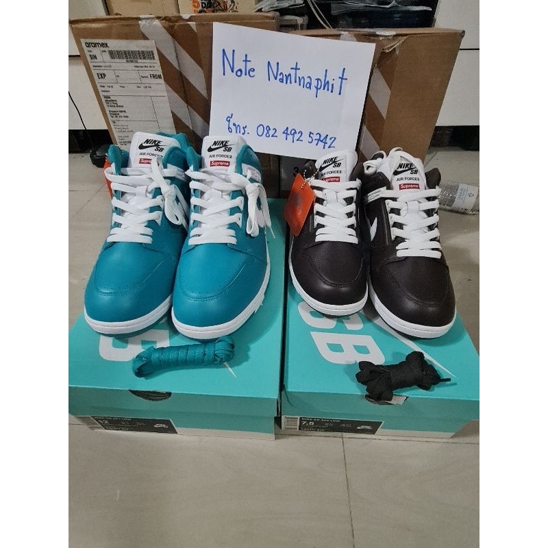 sb af2 low supreme