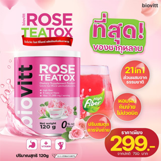 ✅ใหม่ !! ✅ biovitt rose teatox ไบโอวิต โรสทีท็อกซ์ ชากุหลาบ ชาดีท็อกซ์ ขับถ่ายง่าย ขับถ่ายคล่อง ไม่ปวดบิด อร่อย ดื่มง่าย