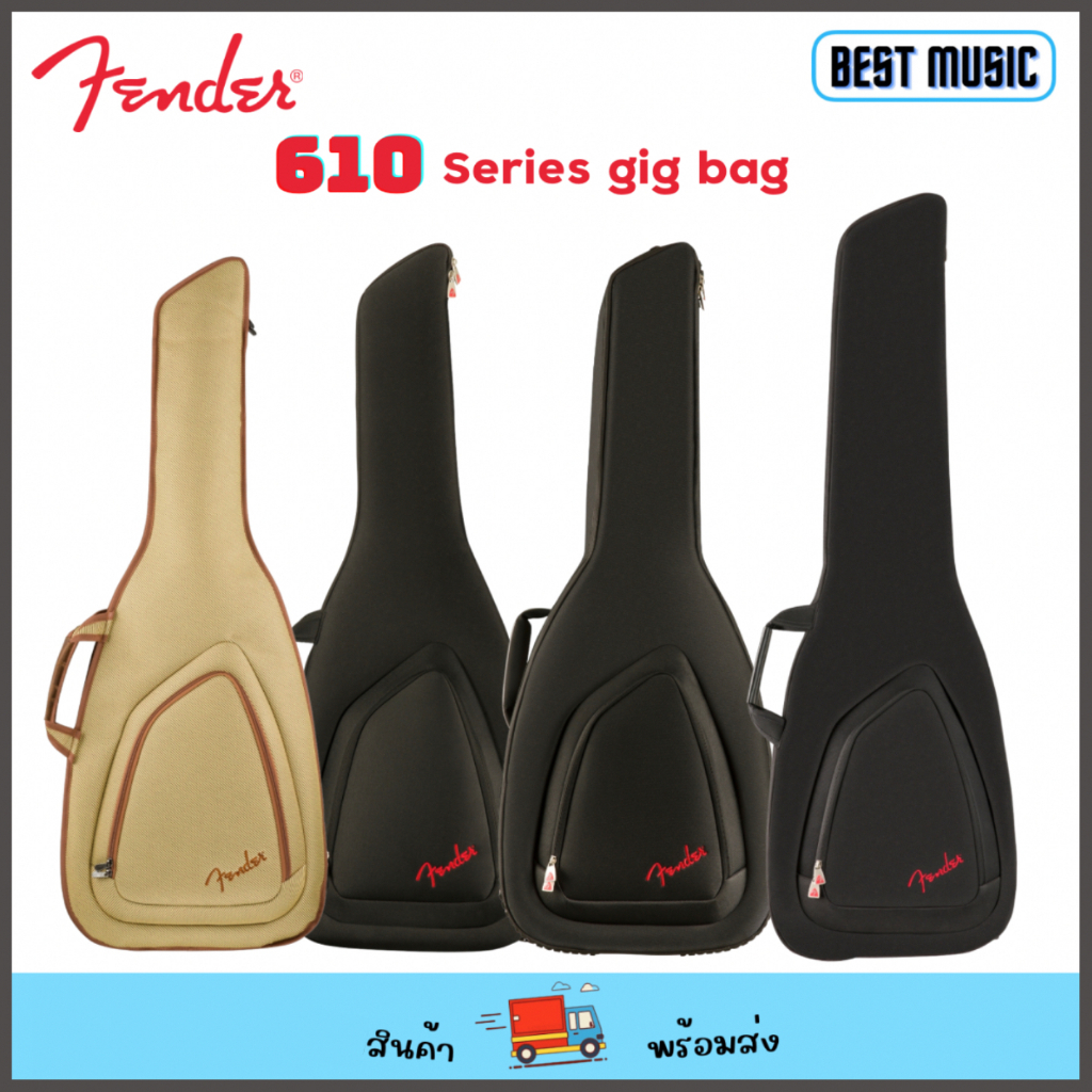 fenders-610-series-gig-bag-กระเป๋ากีต้าร์ไฟฟ้า-เบส-กีต้าร์โปร่ง-บุนวมหนา-10-มม