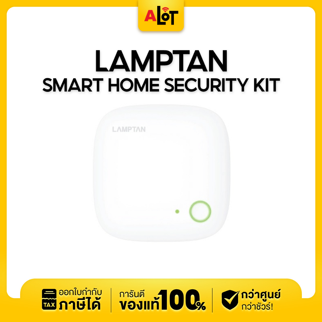 lamptan-smart-home-security-kit-set-ชุดอุปกรณ์ดูแลความปลอดภัยภายในบ้าน-ควบคุมด้วยsmartphone