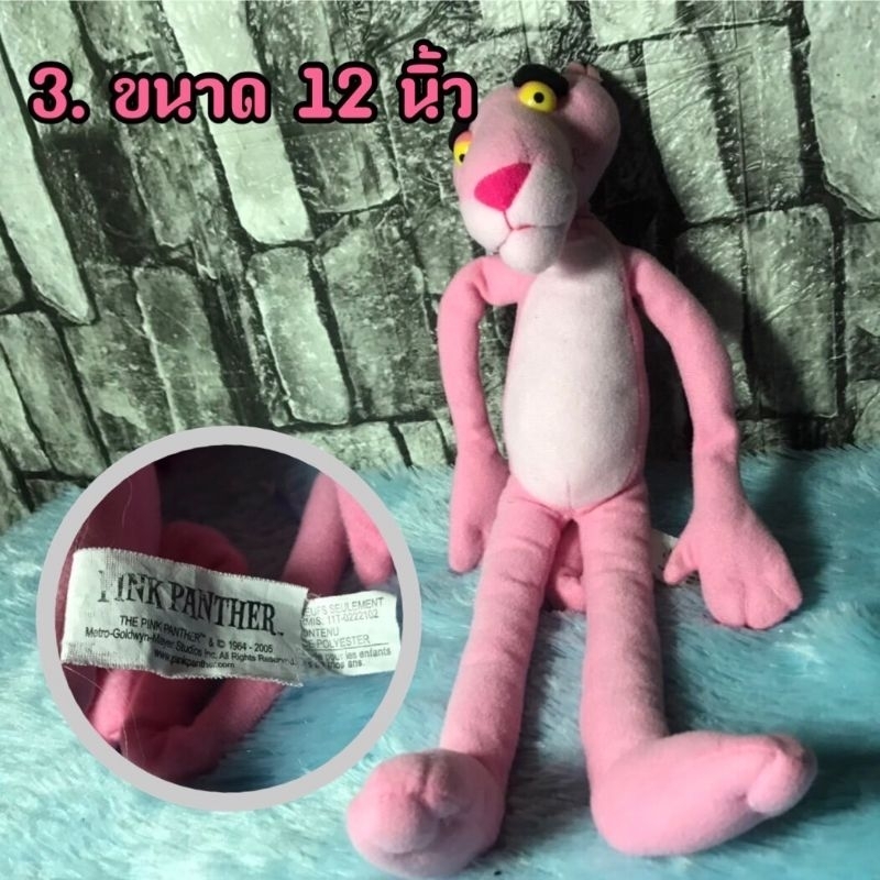 ตุ๊กตาพิงค์แพนเตอร์-pink-panther-ลิขสิทธิ์แท้disney-สินค้ามือสองอเมริกา