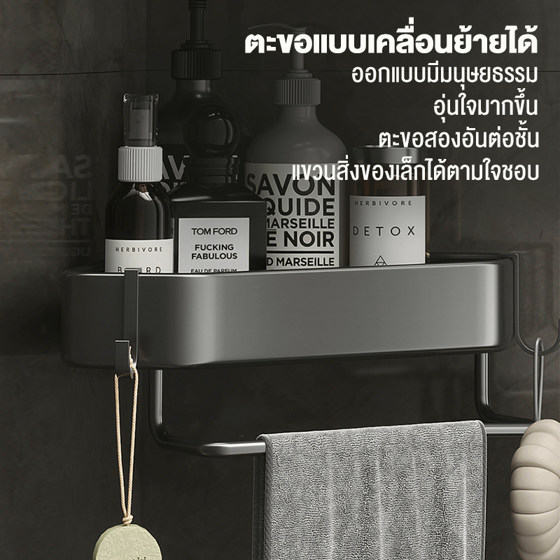 dcชั้นวางของในห้องน้ำ-ที่วางของ-ชั้นอลูมิเนียมติดผนัง-ติดตั้งได้2แบบ-ดีไซน์สวย-ทำให้ห้องน้ำเป็นระเบียบ-ไม่ต้องเจาะ