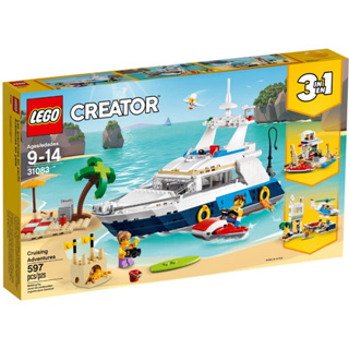 LEGO® Creator 3-in-1 31083 Cruising Adventures - เลโก้ใหม่ ของแท้ 💯% กล่องสวย พร้อมส่ง