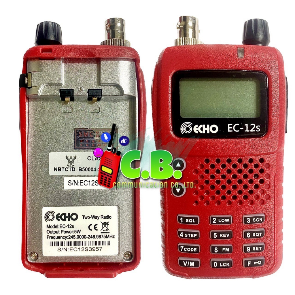 วิทยุสื่อสารecho-ec-12s-5วัตต์-160ช่องใช้งาน