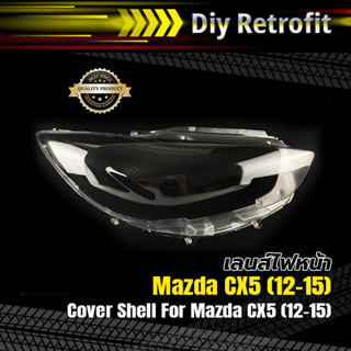 Cover Shell For Mazda CX5 (12-15)