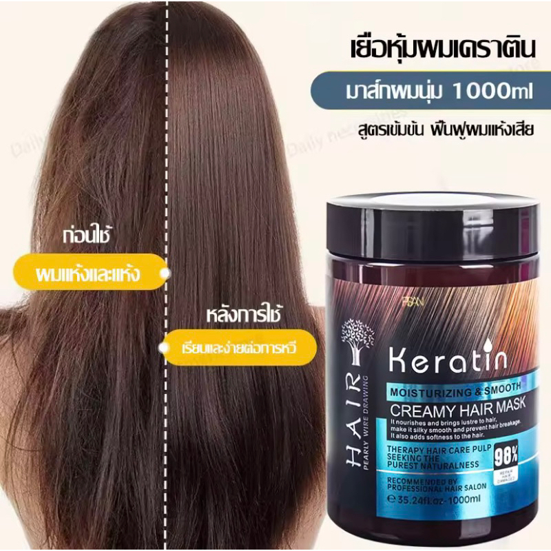 keratin-nutrition-moisturizing-amp-smooth