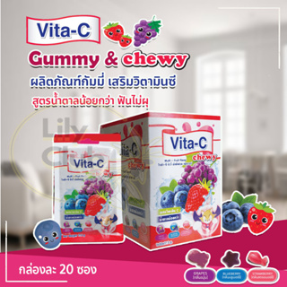 ภาพหน้าปกสินค้าพร้อมส่ง!! หมดอายุปี2024 Vitamin C Vita-C  Gummy chewy กัมมี่ผลไม้ผสมวิตามินซี น้ำตาลน้อย ฟันไม่ผุ  17.5 G/ซอง ที่เกี่ยวข้อง