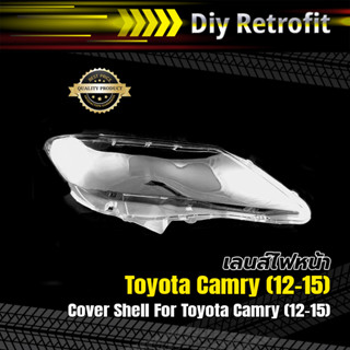 Cover Shell For Toyota Camry (12-14) เลนส์ไฟหน้า Toyota Camry (12-14)