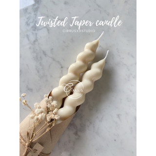 Twisted Taper Candle เทียนหอมแท่ง เกลียวใหญ่ ตกแต่งบ้าน เทียนแท่ง เทียนโต๊ะอาหาร เทียนงานแต่ง เทียนตกแต่งบ้าน soywax