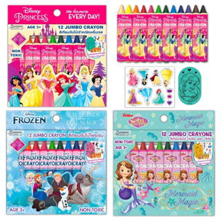 ดิสนีย์ สีเทียนจัมโบ้12สี ลิขสิทธิ์แท้ Disney Jumbo Crayons 12Colored.