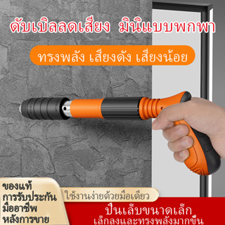 คู่มือปืนเล็บชุดหมุดย้ำเครื่องมือผนังคอนกรีตสมอลวดเหล็กร่องอุปกรณ์ปืนดึงลมเครื่องมือไฟฟ้าปืนยิงเล็บส่ง 50 เล็บ