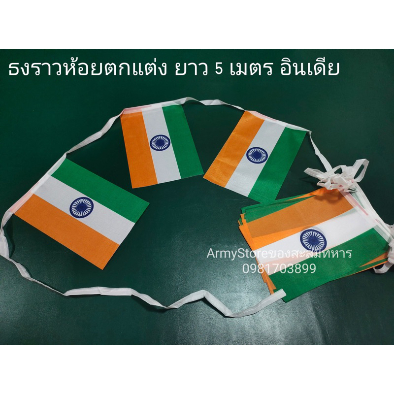 lt-ส่งฟรี-gt-ธงชาติ-อินเดีย-india-flag-4-size-พร้อมส่งร้านคนไทย