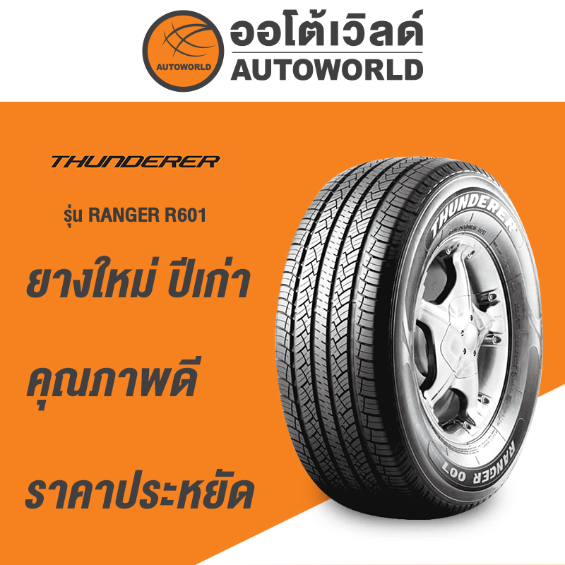 265/65R17 THUNDERER RANGER 007 R601 ยางใหม่ค้างปี2023(ราคาต่อเส้น ...