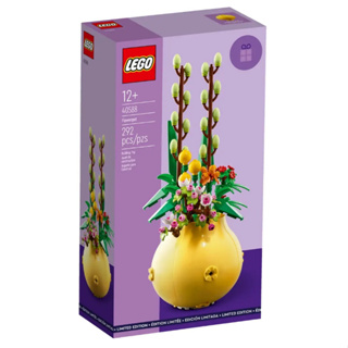 LEGO® 40588 Flowerpot - เลโก้ใหม่ ของแท้ 💯% กล่องสวย พร้อมส่ง