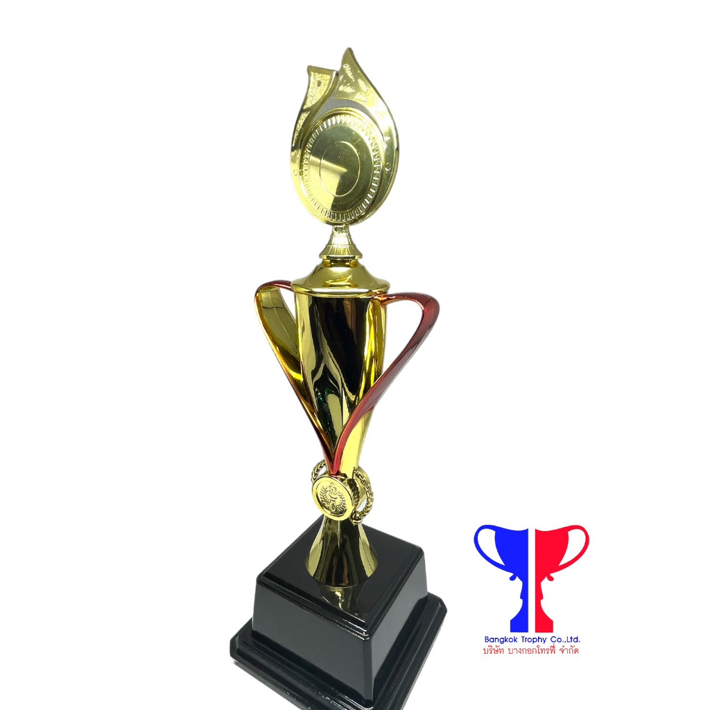 ถ้วยรางวัลโทรฟี่-diss-trophy