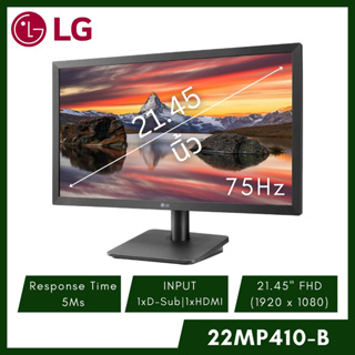 จอมอนิเตอร์ LG 22MP410-B 21.45"