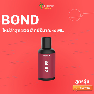 สินค้า ขวดเล็ก Bond Wash สีแดง ผลิตภัณฑ์ทำความสะอาดจุดซ่อนเร้นสำหรับชายขนาด 10 ml. #บอนด์ แดง สูตรอุ่น จินเส็ง #ของแท้ 100%