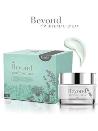 Beyond Whitening Cream 10 g. ครีมบียอน