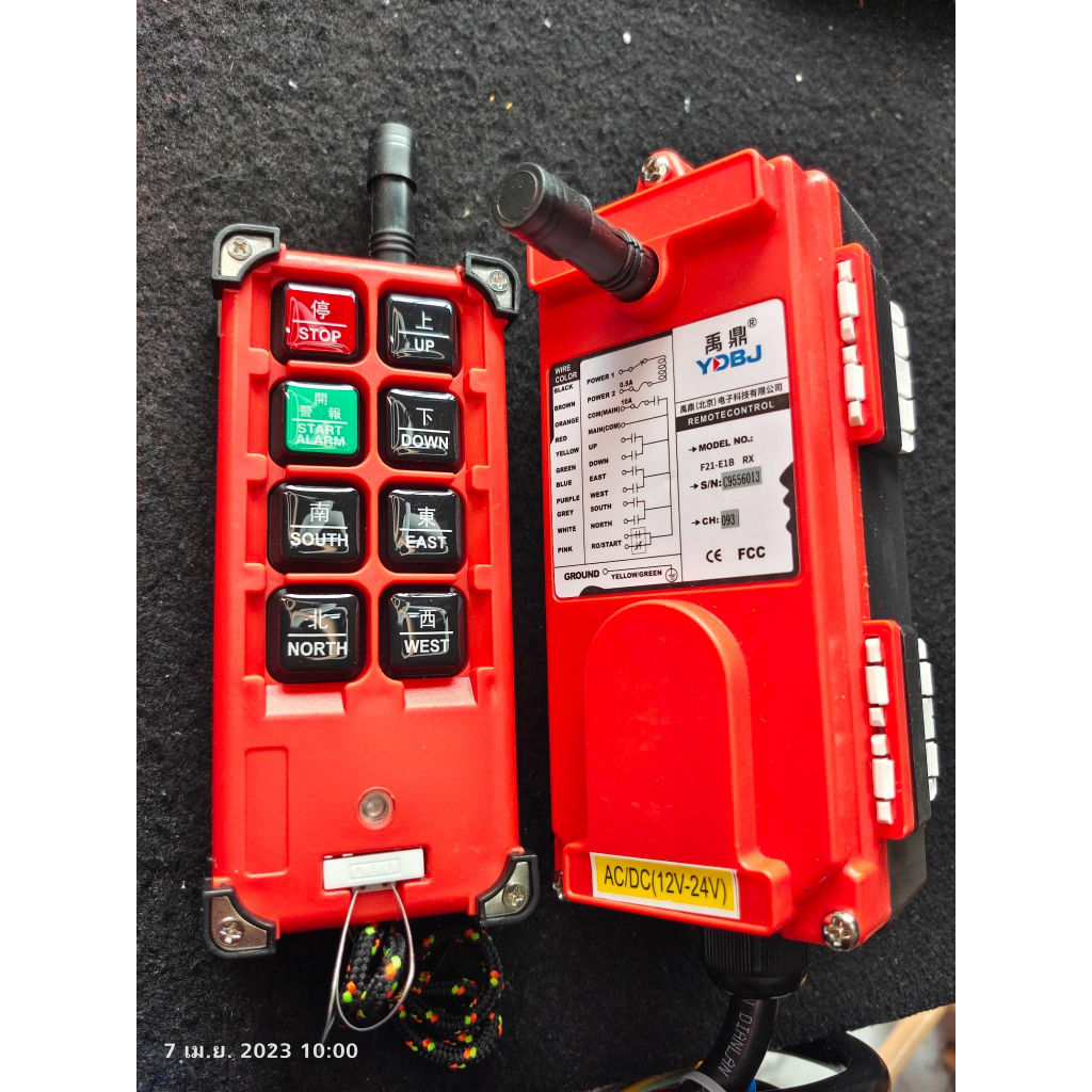 รีโมทเครน YDBJ F21-E1B 12/24V 1สปีด 6ปุ่ม รีโมทรถสไลด์ | Shopee Thailand
