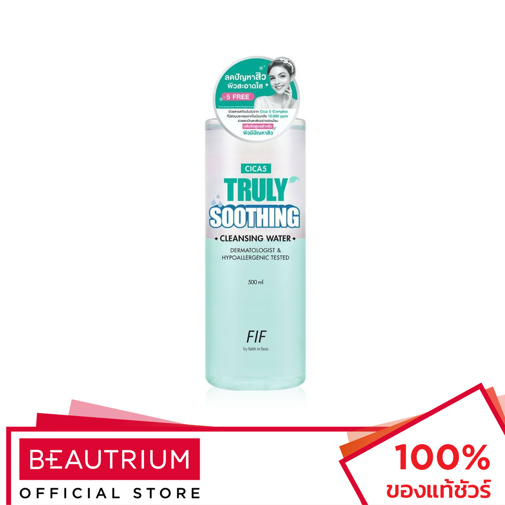 faith-in-face-truly-cleansing-water-ที่เช็ดเครื่องสำอาง-500ml