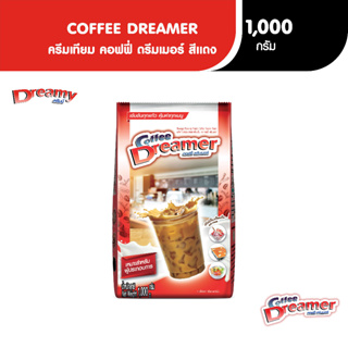Coffee Dreamer ครีมเทียม คอฟฟี่ ดรีมเมอร์ สีแดง จากแบรนด์ดรีมมี่ ขนาด 1,000 กรัม