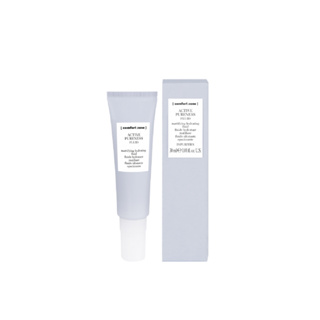 COMFORT ZONE SUBLIME SKIN CORRECTOR 30ML