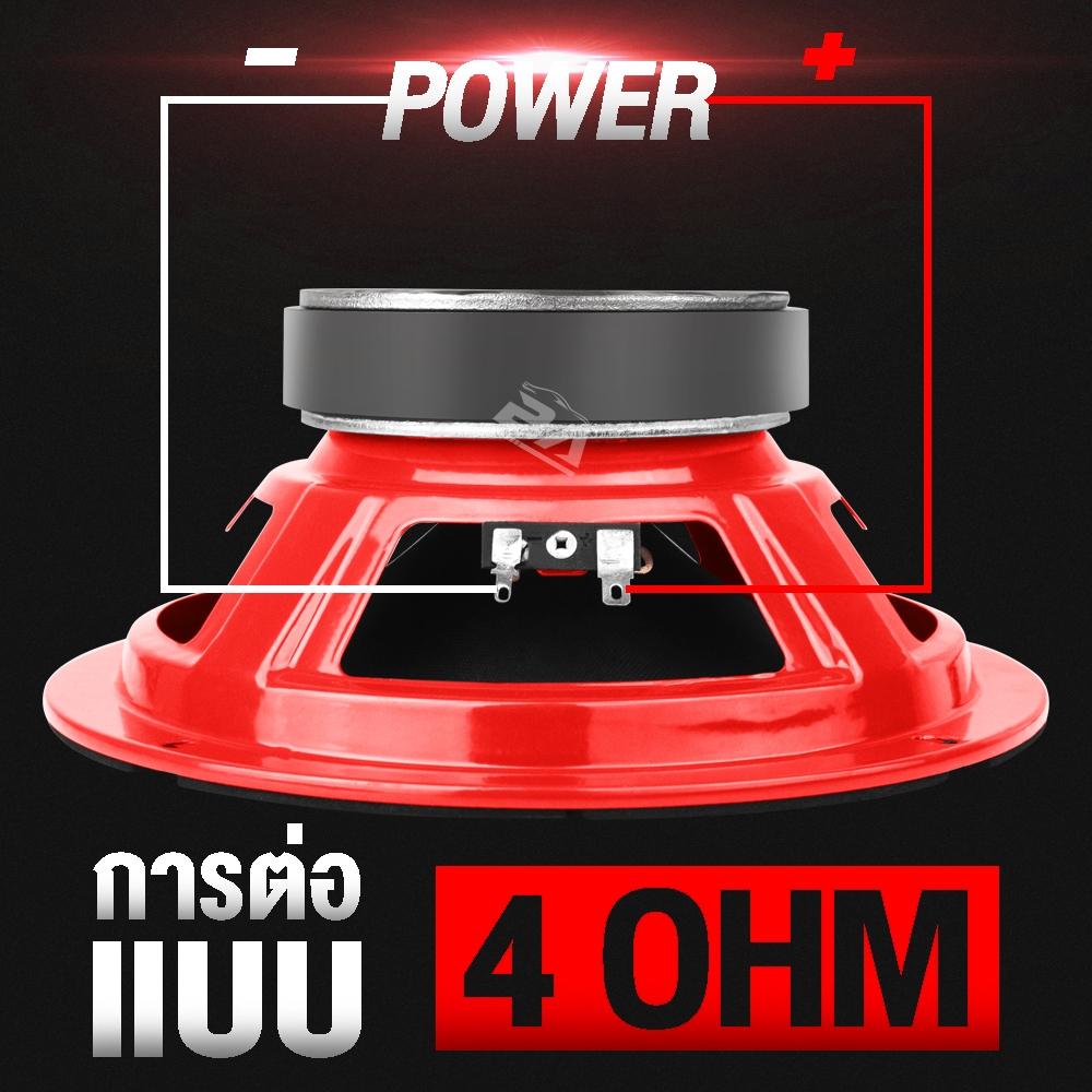 ba-sound-ดอกลำโพง-8-นิ้ว-350วัตต์-br-868r-4-8ohm-ลำโพงเสียงกลาง8นิ้ว-ลำโพง-8-นิ้ว-ลำโพงซับ-8-นิ้ว-เครื่องเสียงติดรถยนต์