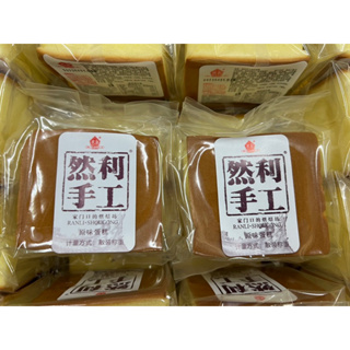 ภาพหน้าปกสินค้าเค้กไต้หวัน 35฿ 3ห่อ100฿‼️#นุ่มอย่อย #หอมนมเนย😋#อยู่ได้3เดือนจากวันผลิต #ขนมนำเข้า #ขนมไต้หวัน #ขนมญี่ปุ่น #ขนมอร่อย #ดี ที่เกี่ยวข้อง